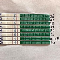 12月的🐷宝宝 3.26发现意念灰—4.2强阳  用了八天 爸爸妈妈每天早晨醒来先想到你😚 昨天去医院查血...