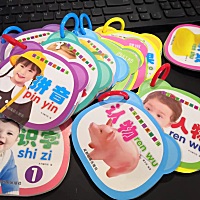 这种书，怎么才能读的有感情？请教一下