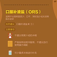 宝宝腹泻导致红屁股怎么办？
