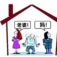 坐月子婆媳不合？做到这几点，婆媳关系更好！   生完孩子，最重要的就是要好好坐月子了，但是，很多婆媳...