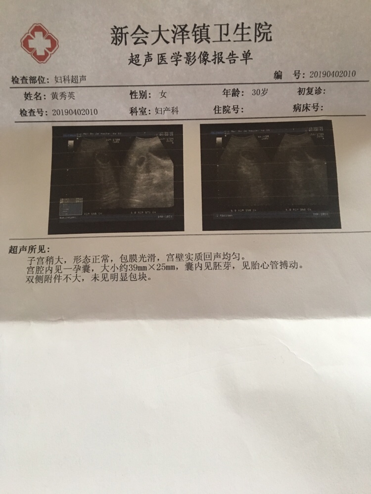 我的报告单怎么这么简单，我看人家的都很多z