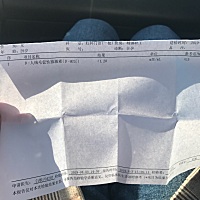 推迟了13天，终于鼓起勇气抽血了，坐等姨妈。