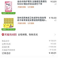 嗮嗮 感兴趣的关注我