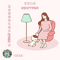 产后妈妈月子经：第二课  分娩后，子宫蜕膜等组织随血液经阴道排出称为恶露。恶露的颜色由鲜红—浆性—...