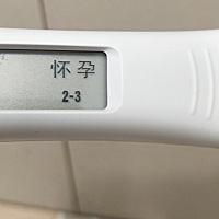 刚刚怀孕的心是玻璃心