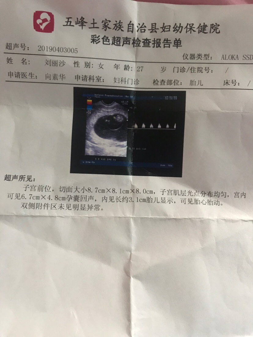 这是佩奇还是乔治