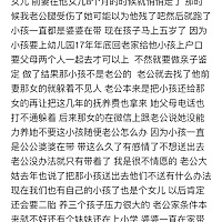 打不了那么多字就发图片吧……