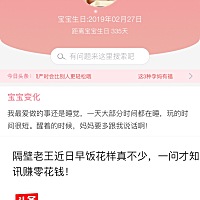 这怎么算的，一个月9天差不多39天吧，加335天，一年有几天？