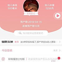 倒计时了