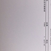 2月21日末次月经，4月1日检查的，医生不给开保胎药，有没有懂的帮我看看，数值低不低？