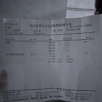 谁知道这是怎么会事