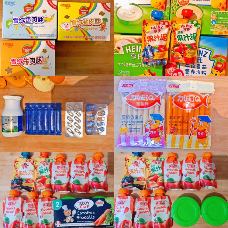各种亨氏得米粉，水果泥，各种猪肉牛肉，鳕鱼肉酥，还有，羊乳钙，维生素，鱼肝油，dha