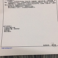 末次3.17，今天中午测到了强阳