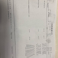 想问问这个到底怀没怀上呀 上次姨妈是2月26  14号排卵期 是排卵期同的房  用验孕棒测都是两条 昨天去医...