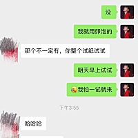 胸涨还是好难受，还是没来月经，也不敢测试纸，怕一拿试纸，还没开测，就来月经，这样没测，没来，还有...