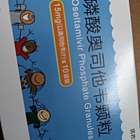 宝宝鼻子有鼻涕 昨天敷了一下鼻子  把鼻涕弄到喉咙了  现在老是敷敷的   去医院医生开了这个药能吃吗？...