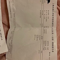 有没有能帮我看看到底有没有怀孕啊 测了三次都是两条杠去医院也验了 但是我的姨妈还有两天才到姨妈的日...