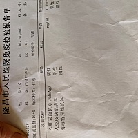 谁知道这是男宝女宝