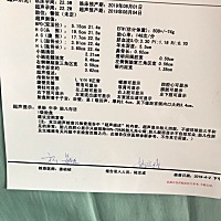 23+3。请问是男孩还是女孩。