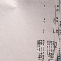 麻烦亲爱的们帮我分析一下 我上个月3月18日月经，6天，应该今天是排卵日，今早同房有点出血，本也打算从...