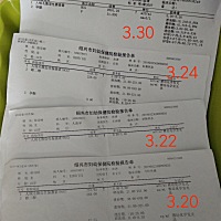 3.30号怀孕40天，孕酮换算成一样的单位是10点多， (3.24-3.30这段期间吃了医生开的孕酮药）不是宫外孕，...