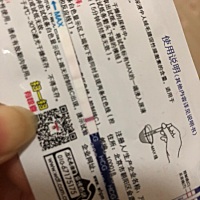 3月8号末次月经，今天早上测的，像有没有