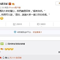 40岁高圆圆官宣怀孕，高龄产妇孕期尤其要注意这几点！   今天中午，赵又廷在其个人社交平台发文，宣布了...