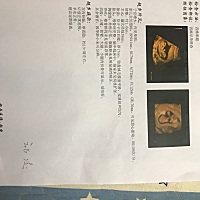 13周的NT，能看出男女吗？