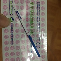 谁能帮我确定确定，是不是中奖了😱😱