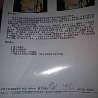 谁会看男女，纯属好奇 四维彩超