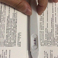 怀孕了吗，准吗？