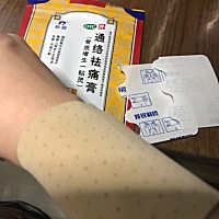 月子还没感觉手腕痛，现在手腕上一截疼的厉害，不肿，就是疼有时候甚至会疼醒，有相同的宝妈么？怎么缓解？