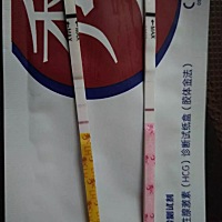 前两天测了金秀儿早孕白板，然后果断又买了排卵试纸。今天早上手欠测了早孕，有个浅到哭的印，老公也说...