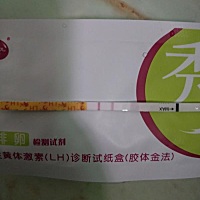 今天上午秀儿排卵试纸强阳了.但是刚刚有点发烧,要是吃了消炎药,还能要宝宝吗