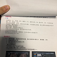 有宝妈会看是佩奇还是乔治吗？好奇😂