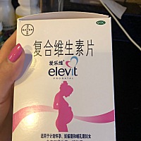 有人吃了爱乐维会长痘痘的吗？就是以前不怎么长痘的肤质，吃了爱乐维就一直长痘！