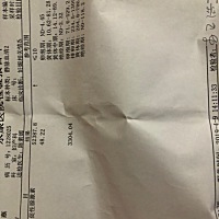 妈妈的原因没有把你带来世界对不起明天就把你打掉了希望一切顺利，也希望你过几个月ji进快回来