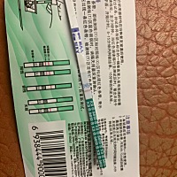 各位宝妈帮我看下，是不是怀孕了，上个月大姨妈是13号来的，提前测了一下是这个，看下是不是有了