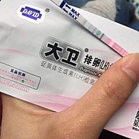 各位姐妹们，这个排卵试纸是不是还不算强阳，还未排卵？第一次用🤦‍♀️