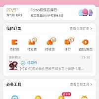 有跟我一样，经常剁手的吗