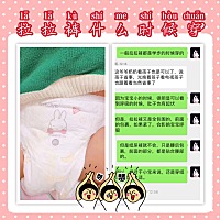 ♥️ 俊逸妈妈小课堂 在群里总有宝妈问我 什么时候给宝贝穿拉拉裤？ 这是我自己总结的，需要的妈妈可以...