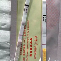 粉色是金秀儿排卵试纸黄色早早孕 明明排卵是强阳早孕是两杠