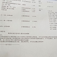 都说这检查结果是个佩琪😃