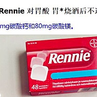 给大家推荐一个止孕吐的药，真的有效果，我吃了就不吐了！