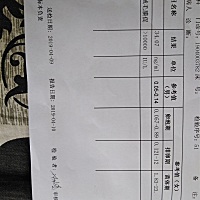 怀孕7周了，孕酮值正常吗