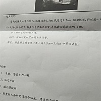 谁能看懂这个？