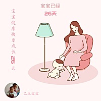 还差四五天就可以解放了