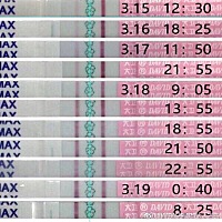 科学备孕男孩方法