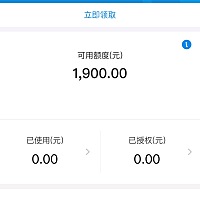 我觉得马云看不起我。人家花呗额度都是几万的😭😭😭