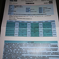 各位有经验的宝妈，兄弟姐妹们，谁有经验看的出是男宝还是女宝，个人直觉一直是男宝，头胎所以不确定，...